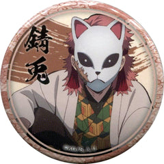 Demon Slayer: Kimetsu no Yaiba Sabito Sitting Lottery 44mm Can Badge Sabuto Ver. Character Emaki Cafe in Ufotable Cafe 2nd Period Limited Buttons [USED]