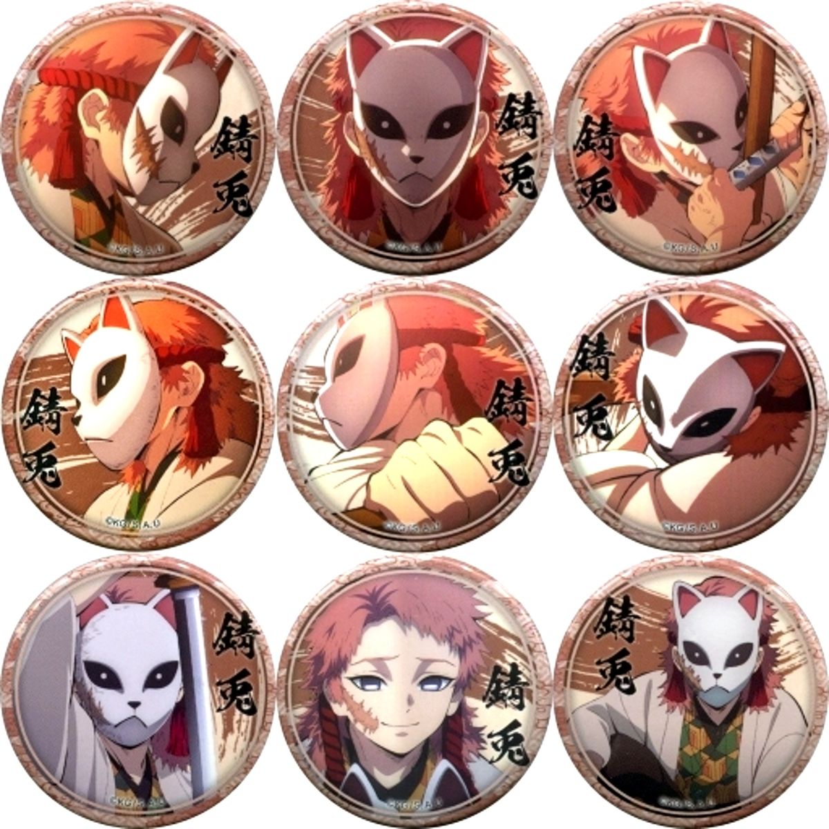 Set of 9 Sabito Demon Slayer: Kimetsu no Yaiba Character Emaki Cafe in ufotable Cafe Phase 2 Lottery 44mm Button Sabito Ver. [USED]