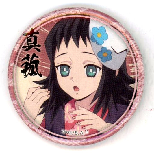 Makomo Panicking Demon Slayer Character Emaki Cafe in ufotable Cafe 2nd Term Lottery 44mm Button Makomo Ver. [USED]