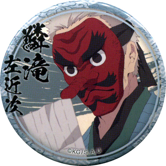 Sakonji Urokodaki Letter Demon Slayer Character Emaki Cafe in ufotable Cafe 2nd Term Lottery 44mm Button Sakonji Urokodaki Ver. [USED]