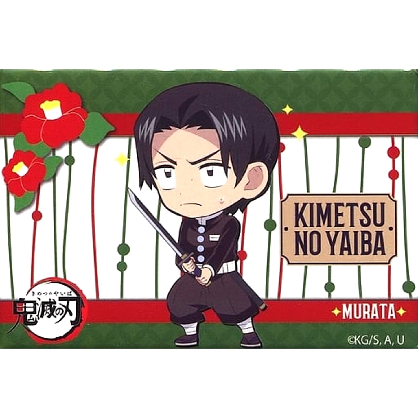Murata Sword Left Demon Slayer: Kimetsu no Yaiba Random Button Full of Mr. Murata Fujiiro Shopping Street Amiami Street in Akihabara Limited [USED]