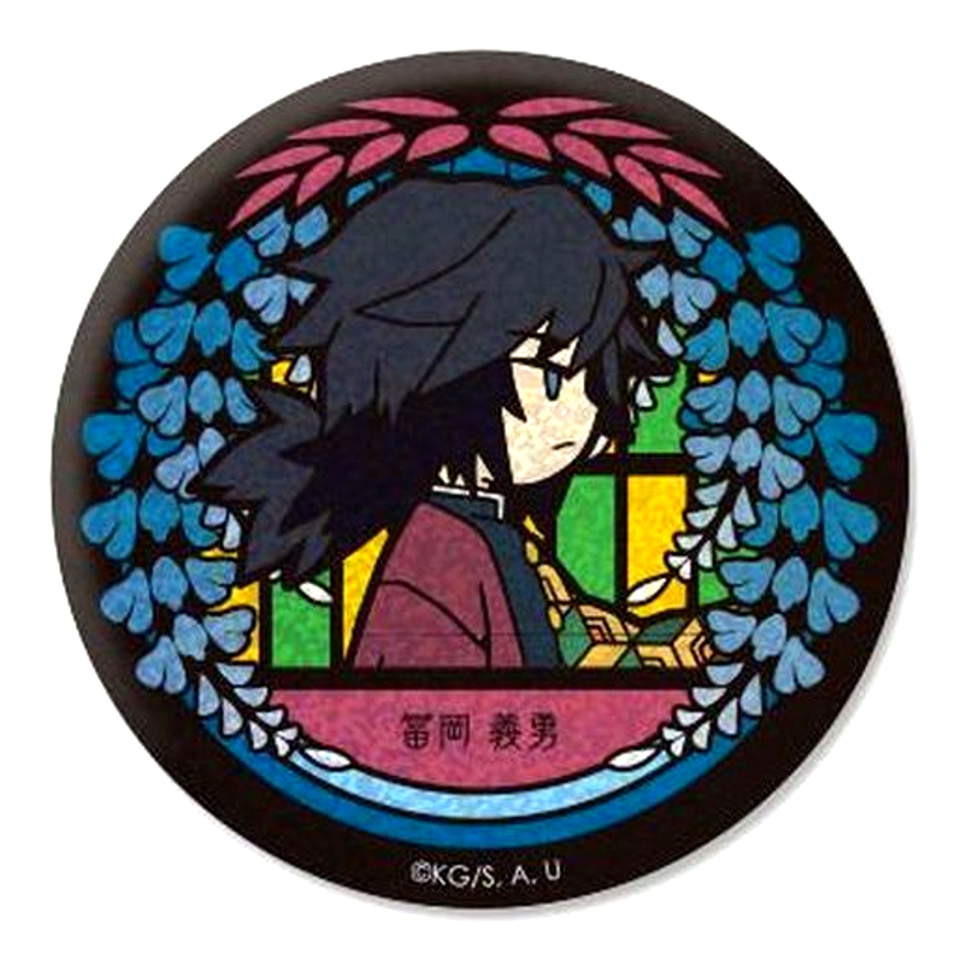 Giyu Tomioka Demon Slayer: Kimetsu no Yaiba VETCOLO Glitter Button [USED]
