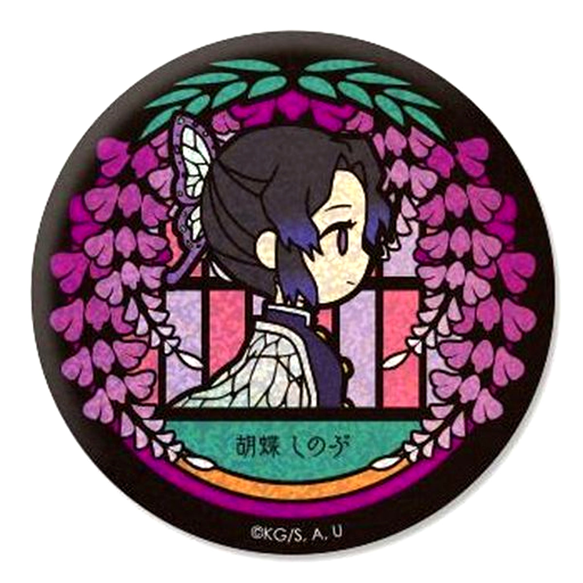 Shinobu Kocho Demon Slayer VETCOLO Glitter Button [USED]