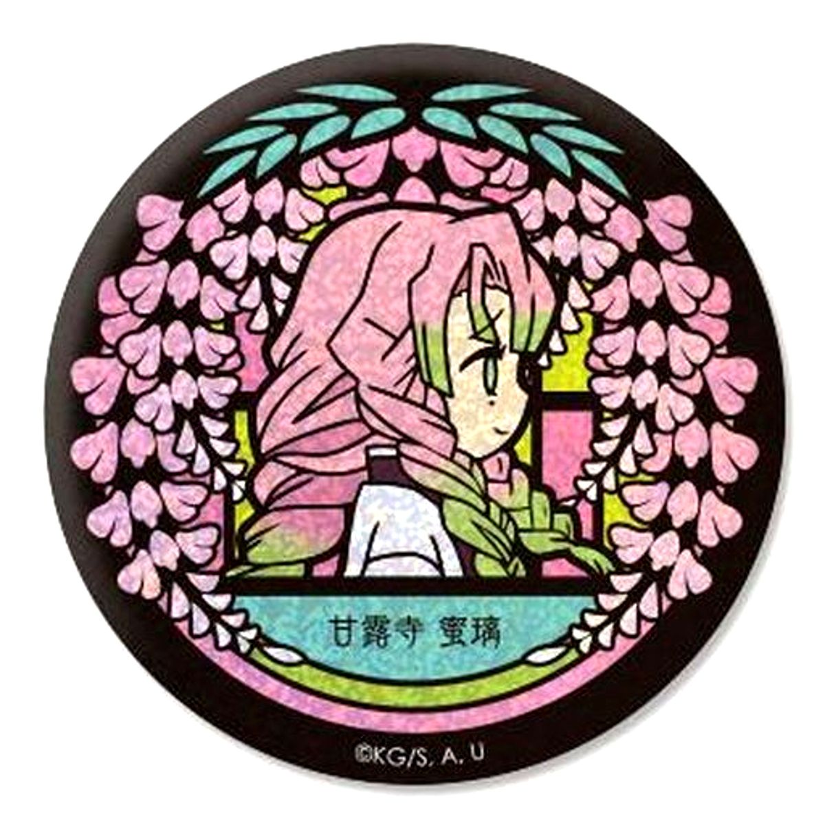 Mitsuri Kanroji Demon Slayer: Kimetsu no Yaiba Vetcolo Glitter Button [USED]