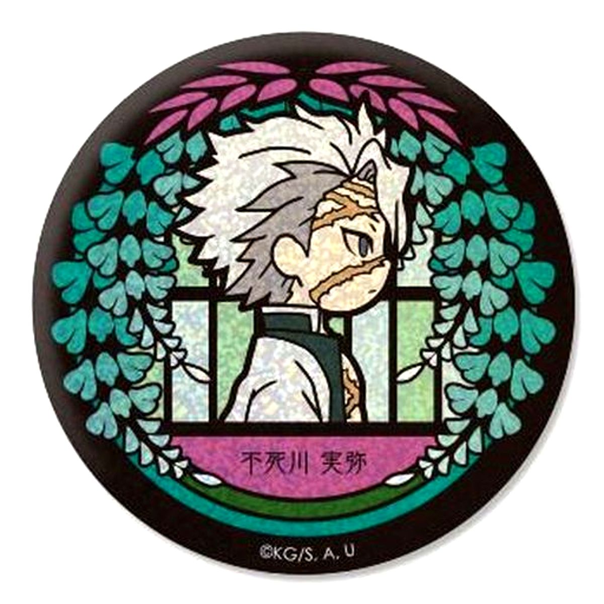 Sanemi Shinazugawa Demon Slayer: Kimetsu no Yaiba Vetcolo Glitter Button [USED]