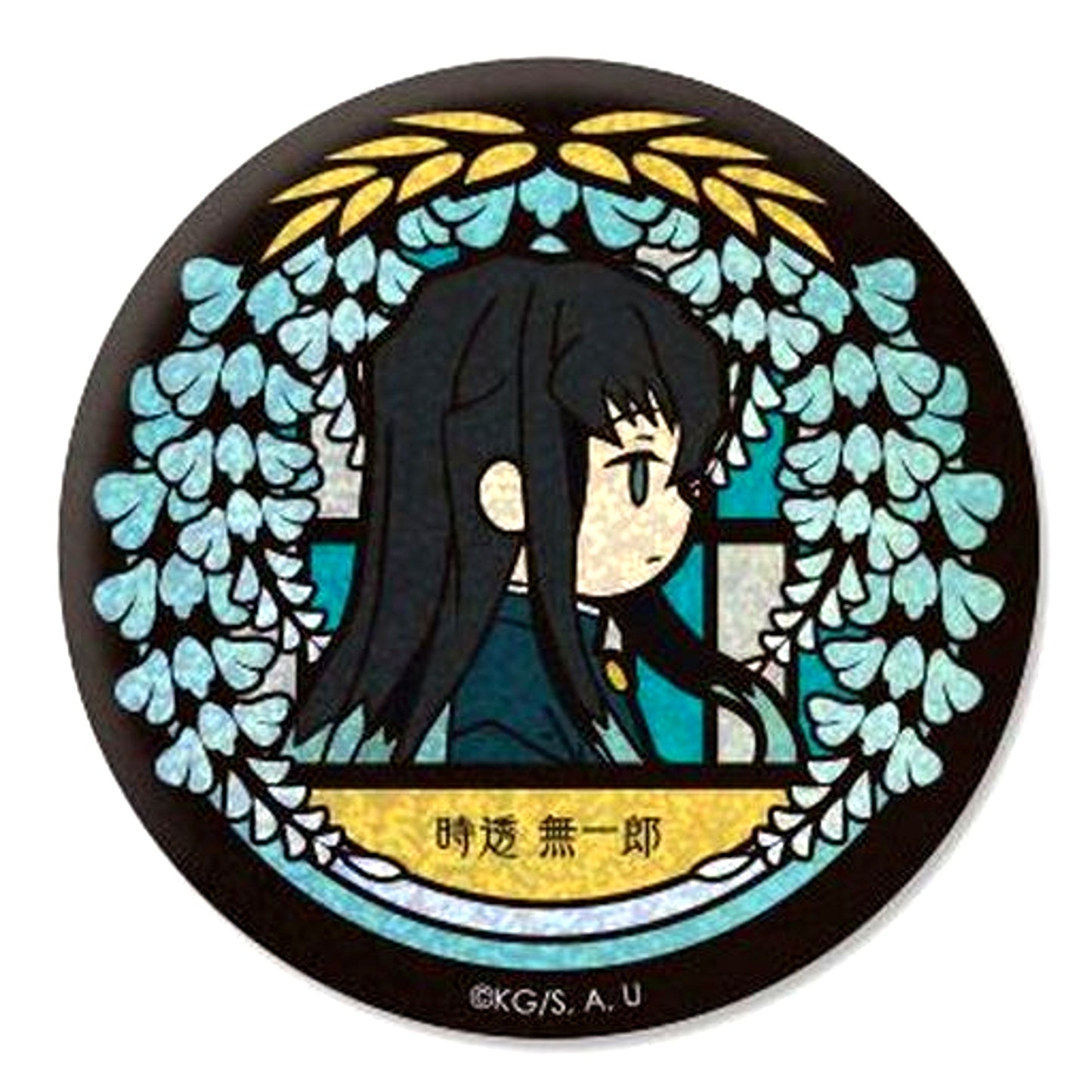 Muichiro Tokito Demon Slayer: Kimetsu no Yaiba VETCOLO Glitter Button [USED]
