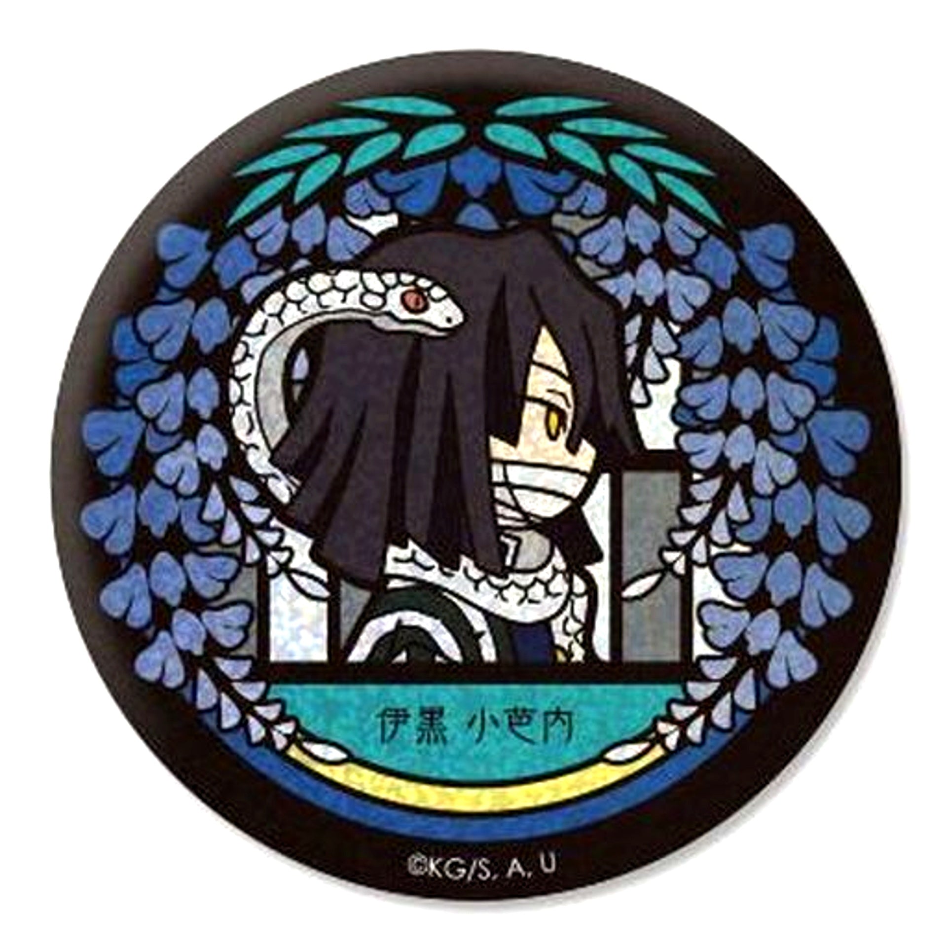 Obanai Iguro Demon Slayer: Kimetsu no Yaiba VETCOLO Glitter Button [USED]