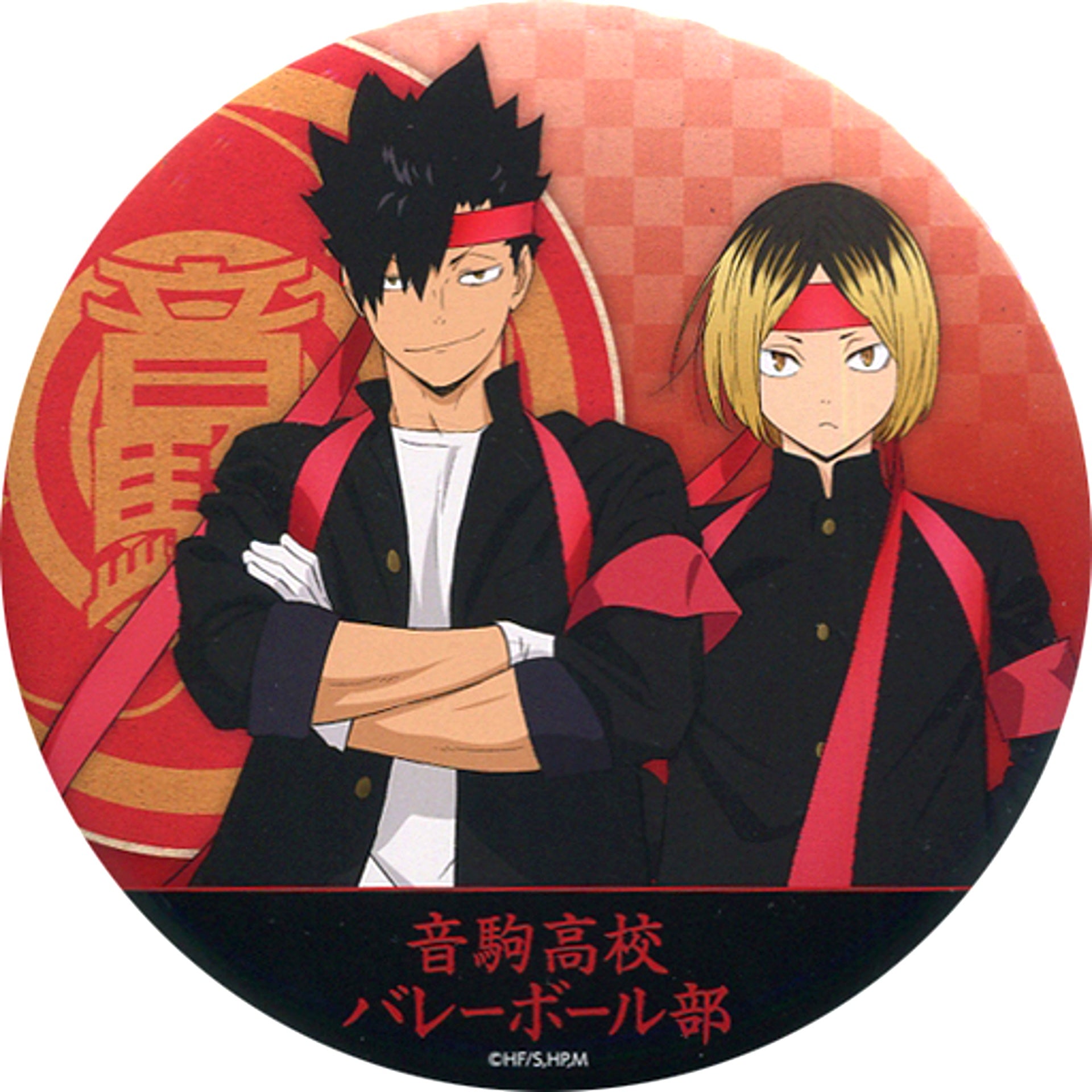 Tetsuro Kuroo & Kenma Kozume Haikyu!! Big Button TO THE TOP Animate Only Shop Limited [USED]