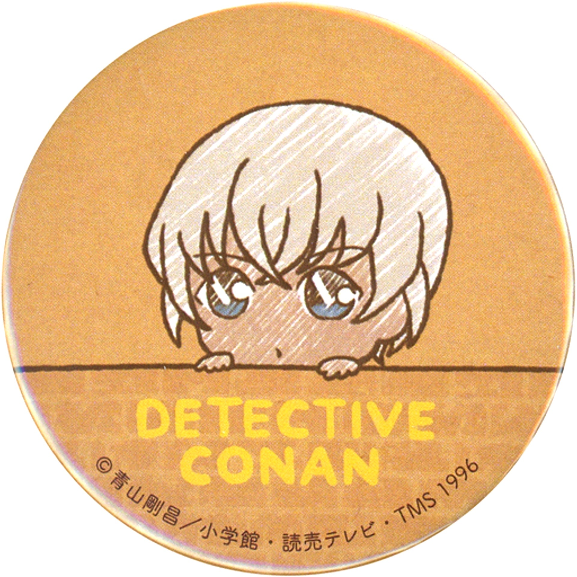 Toru Amuro Detective Conan Character Button Collection In Pursuit Season 2 [USED]