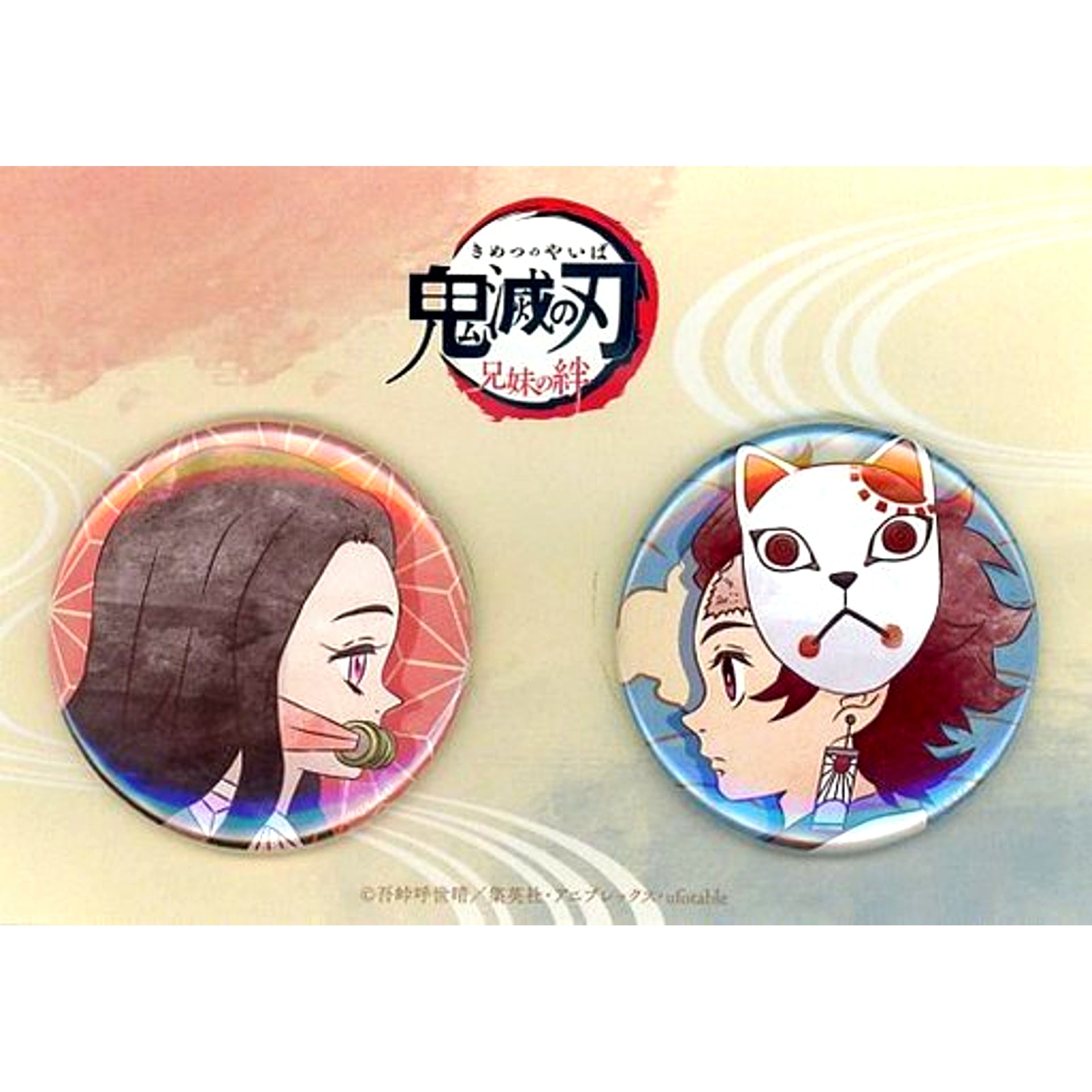 Set of 2 Tanjiro Kamado & Nezuko Kamado Demon Slayer: Kimetsu no Yaiba Sibling Bond Button Theater Goods [USED]