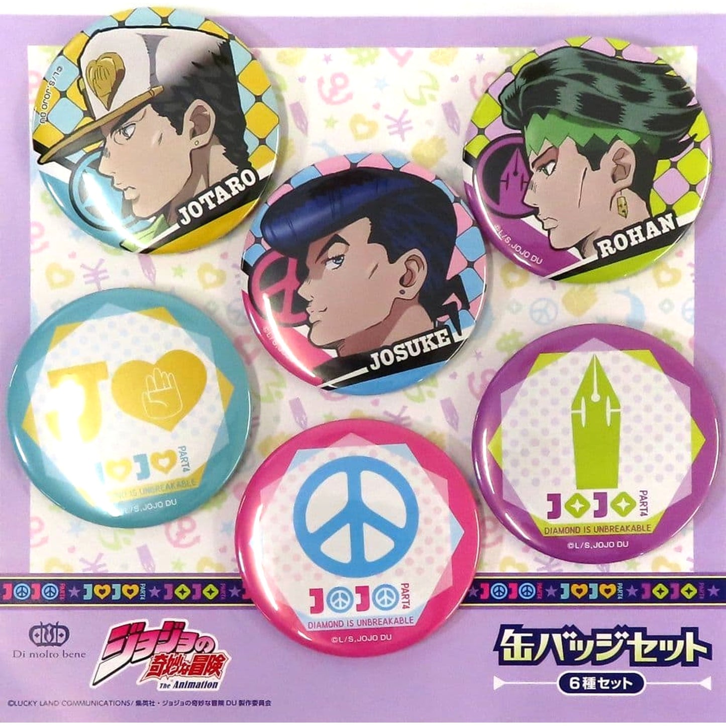 Rohan Kishibe & Others JoJo's Bizarre Adventure Part 4: Diamond is Unbreakable Set of 6 Button Set C90 Limited Summer Comic Set Included Bonus [USED]