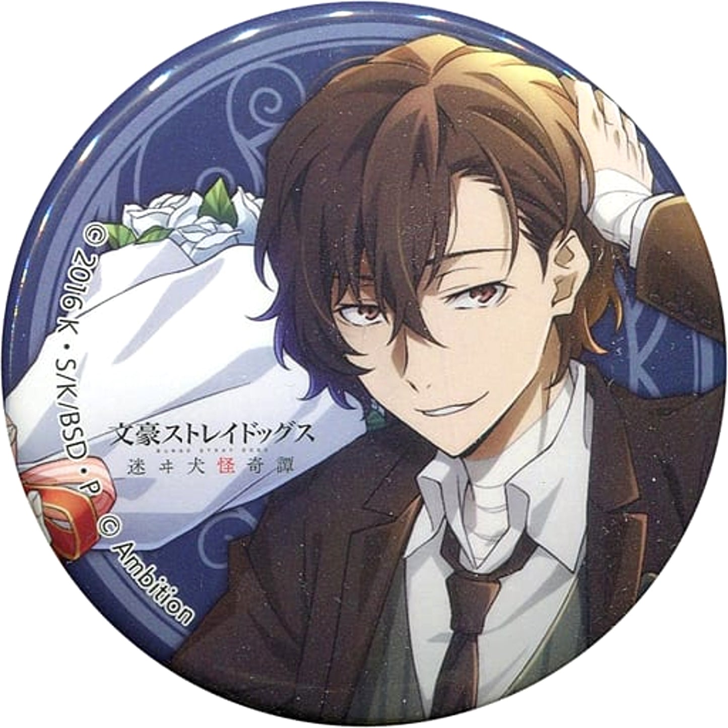 Osamu Dazai Bungo Stray Dogs Stray Dog Mysterious Story Chara Badge Collection [USED]