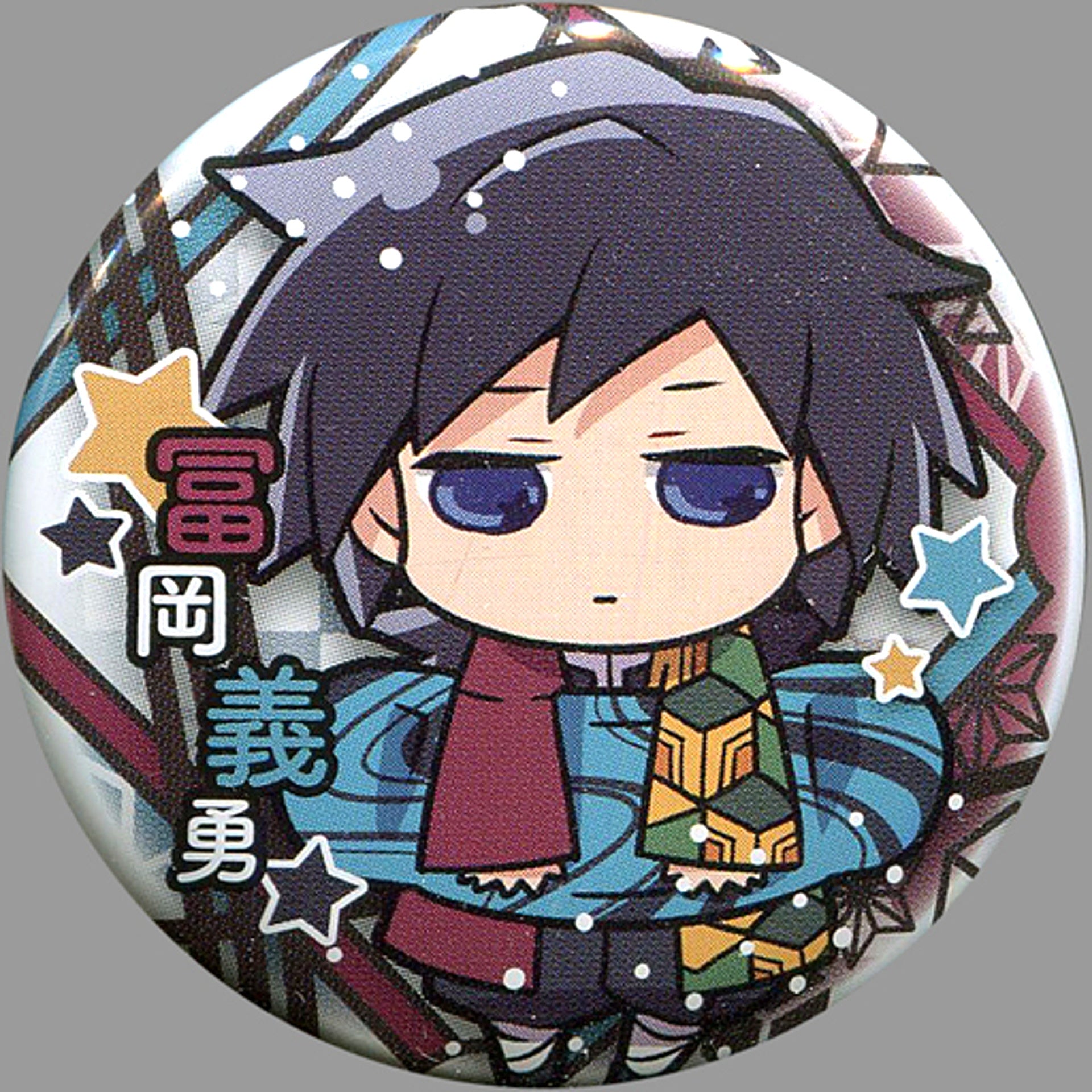 Giyu Tomioka Demon Slayer: Kimetsu no Yaiba Chara Banchoko Button Second Form [USED]