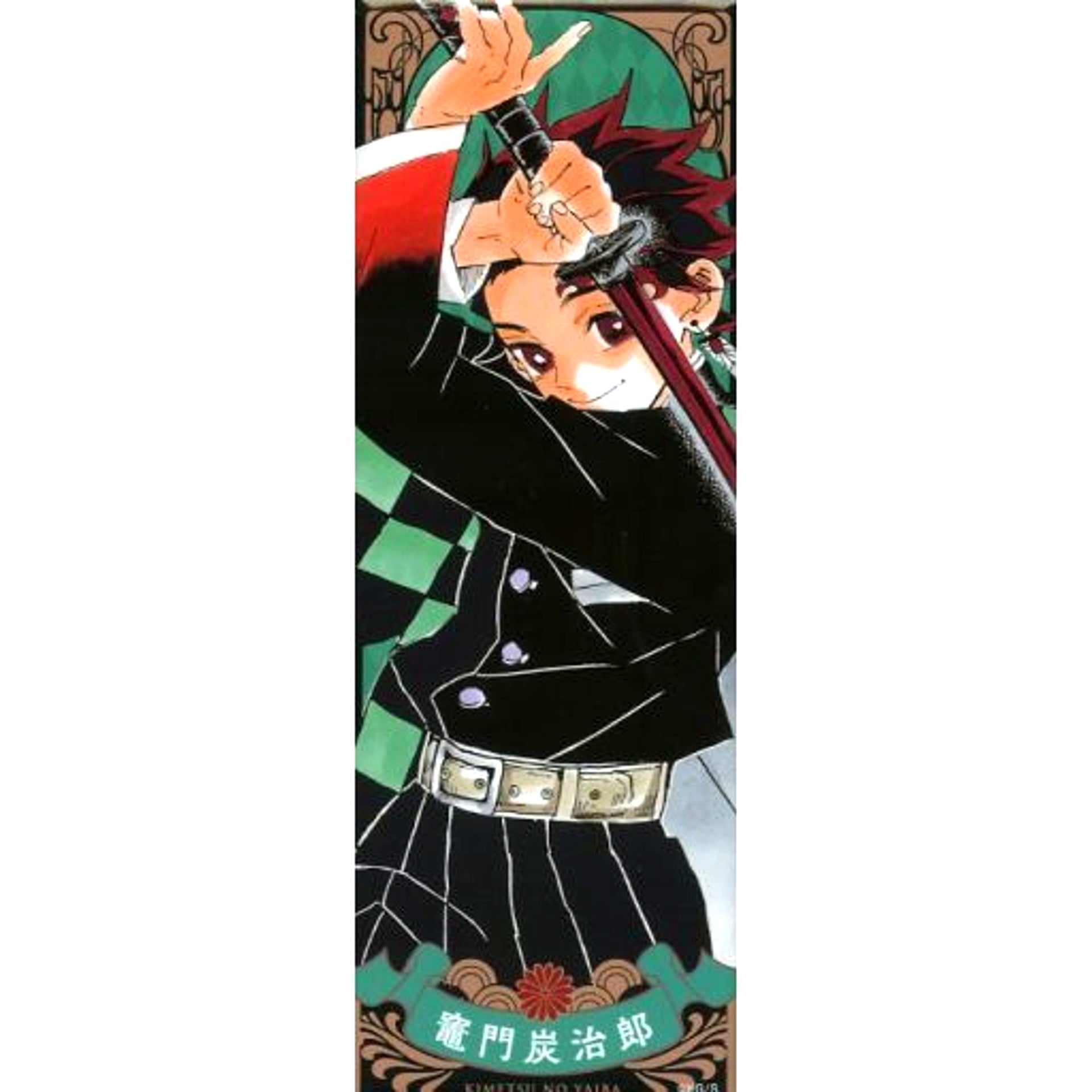Tanjiro Kamado Demon Slayer Kimetsu no Yaiba Picture Card Button Collection Vol.1 [USED]