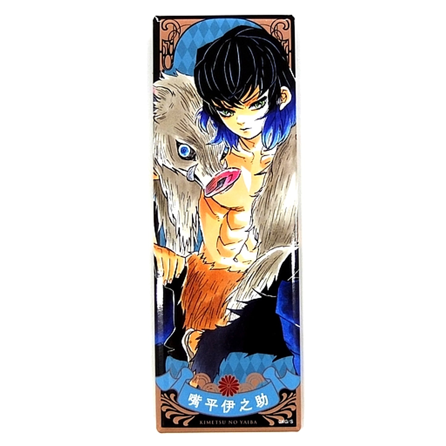 Inosuke Hashibira Demon Slayer: Kimetsu no Yaiba Efuda Button Collection Vol.1 [USED]