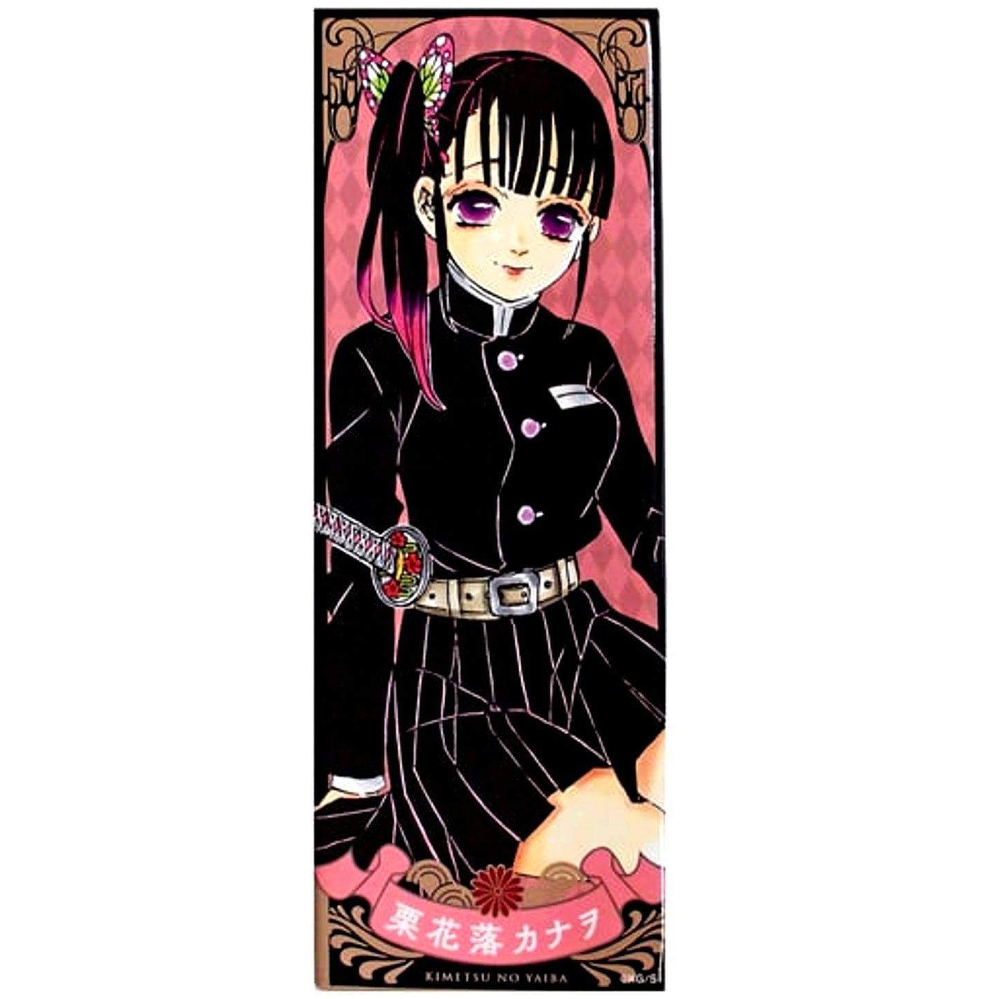 Kanao Tsuyuri Demon Slayer: Kimetsu no Yaiba Efuda Button Collection Vol.1 [USED]