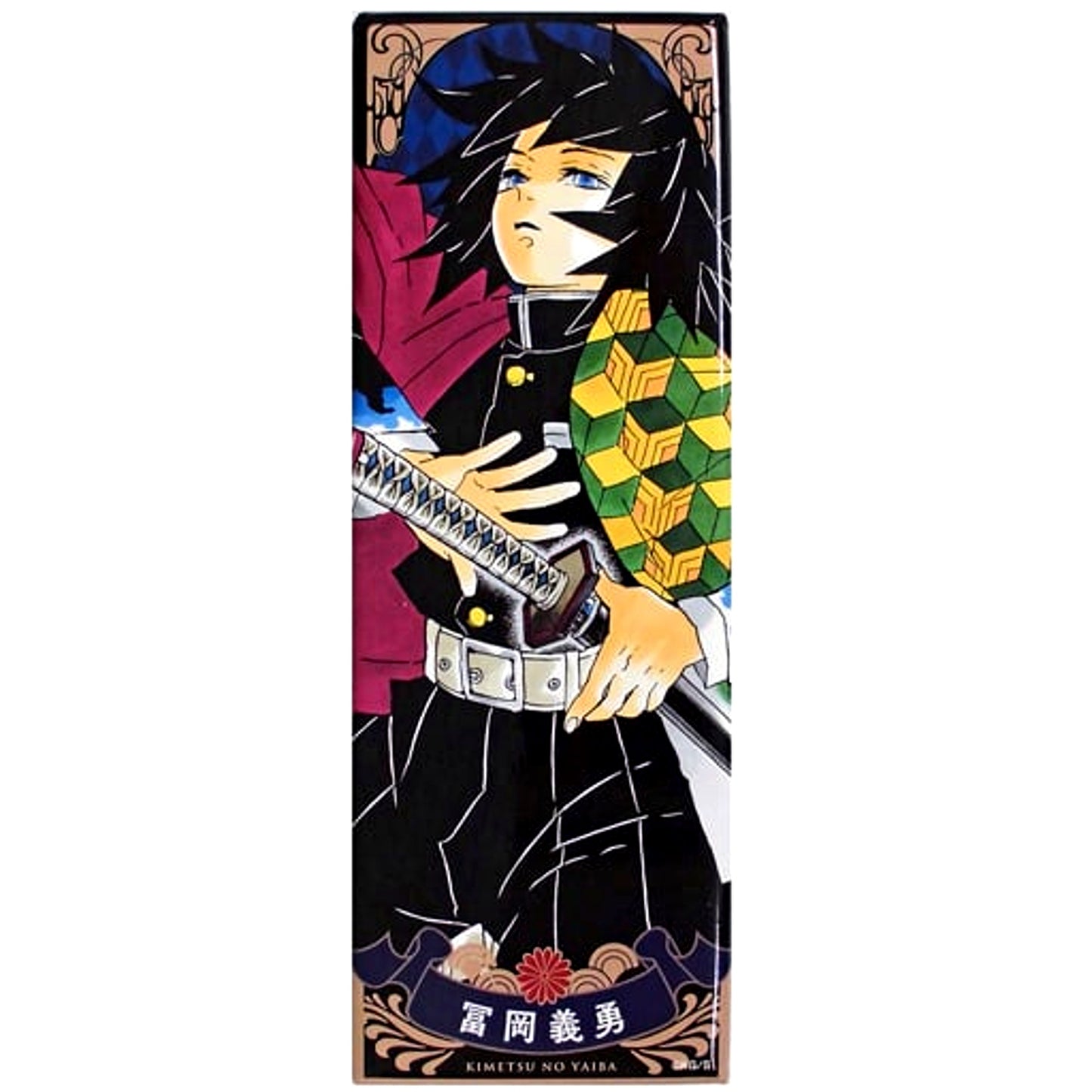 Giyu Tomioka Demon Slayer: Kimetsu no Yaiba Efuda Button Collection Part 1 [USED]