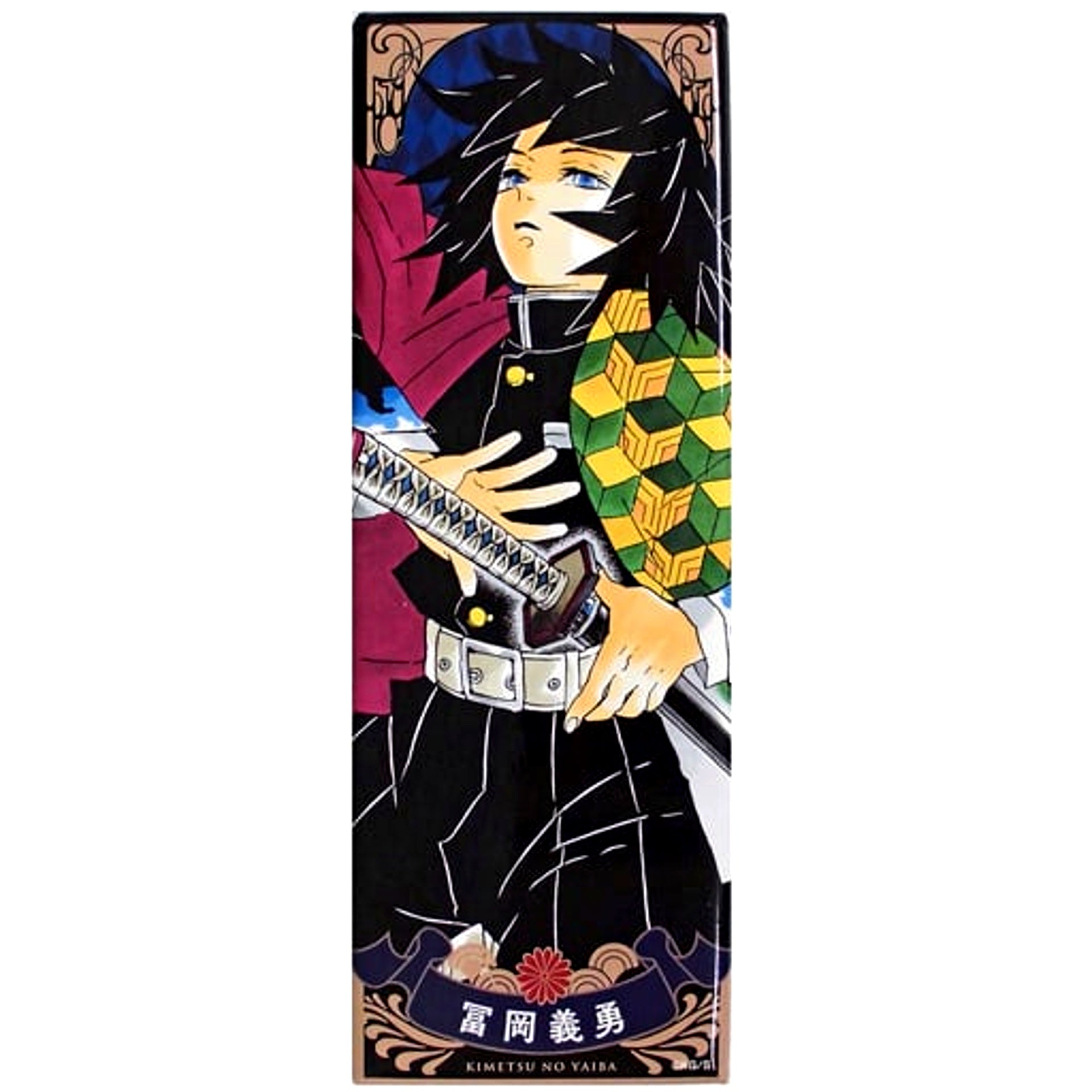 Giyu Tomioka Demon Slayer: Kimetsu no Yaiba Efuda Button Collection Part 1 [USED]