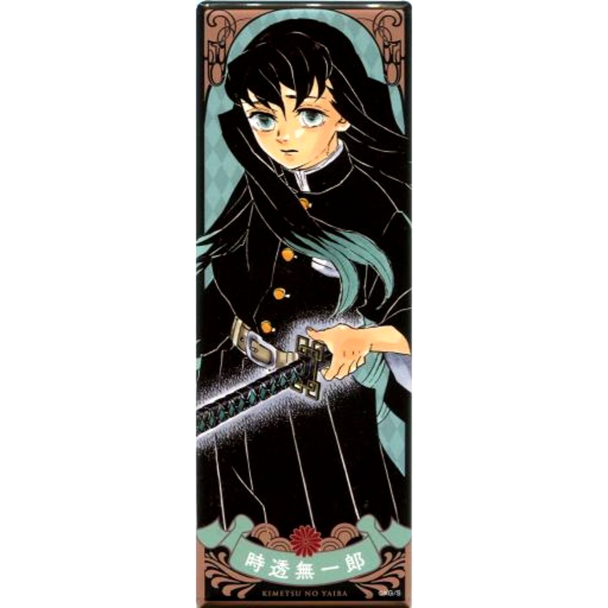 Muichiro Tokito Demon Slayer: Kimetsu no Yaiba Picture Card Badge Collection Vol. 1 Button [USED]