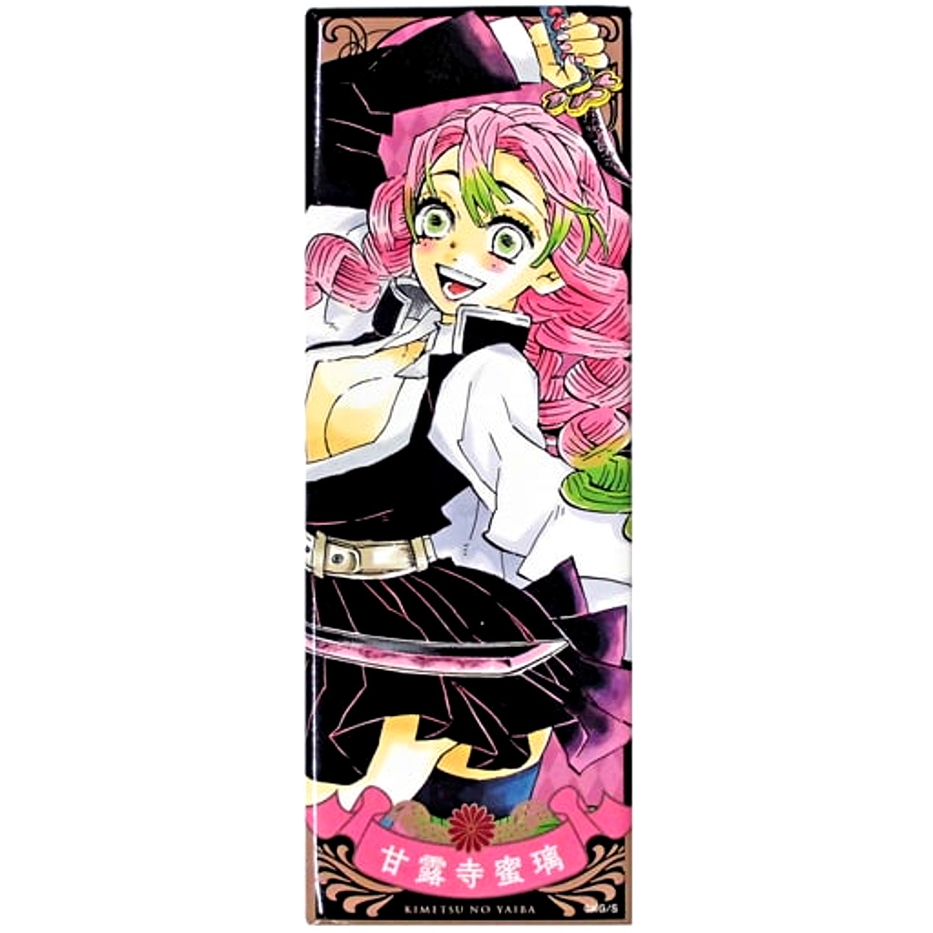 Mitsuri Kanroji Demon Slayer Picture Card Button Collection Vol. 1 [USED]