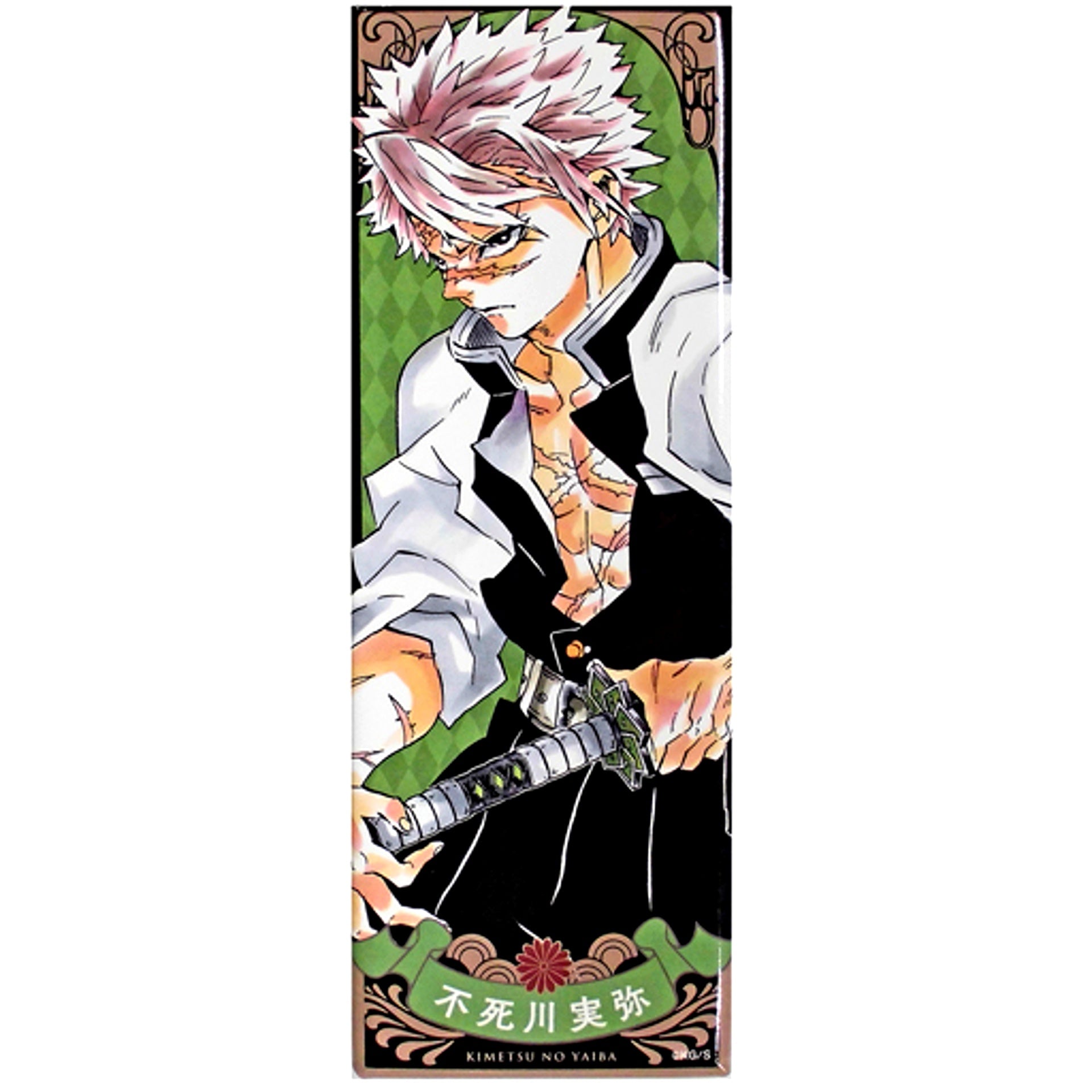 Sanemi Shinazugawa Demon Slayer Picture Card Button Collection Vol. 1 [USED]