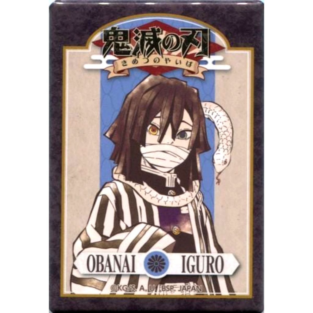 Obanai Iguro Demon Slayer: Kimetsu no Yaiba Amusement Ichiban Cafe Button [USED]