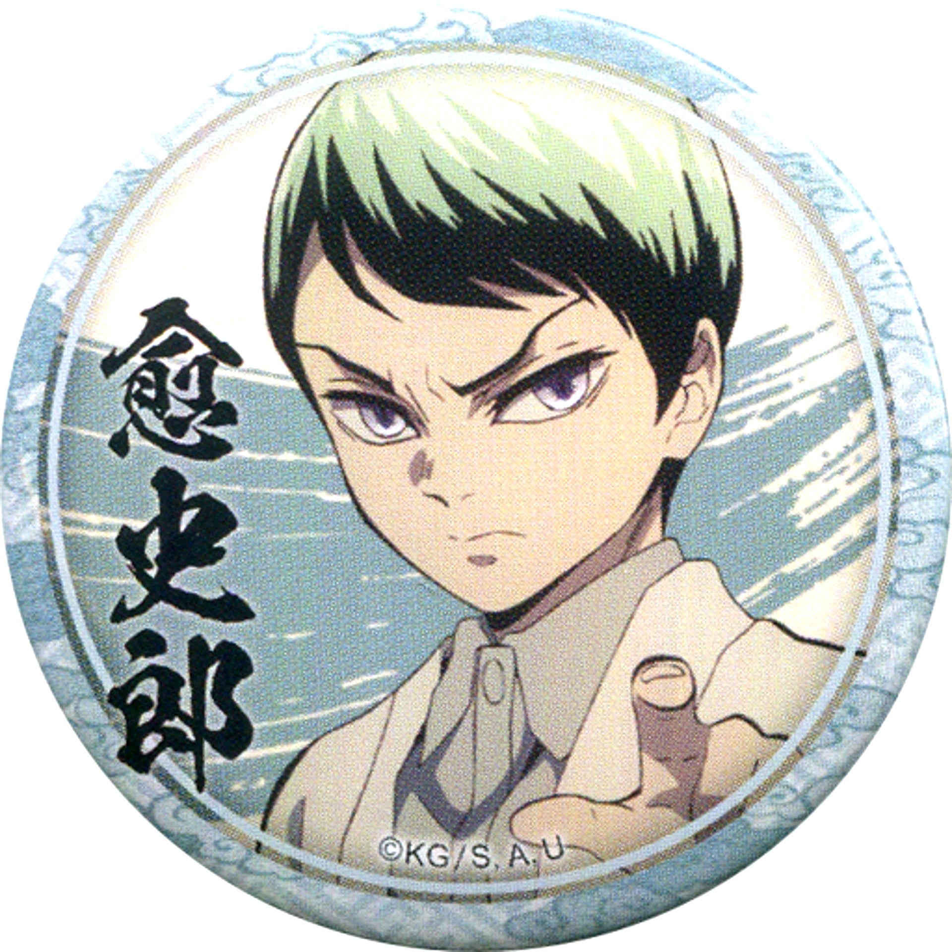 Yushiro Pointing Demon Slayer: Kimetsu no Yaiba Character Emaki Cafe 3rd Term 44mm Button [USED]