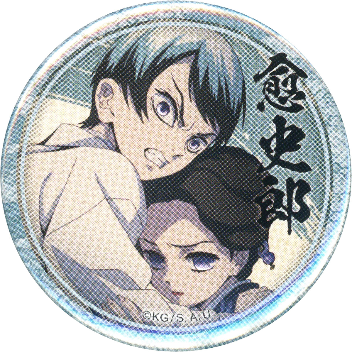 Yushiro x Tamayo Demon Slayer Character Emaki Cafe in ufotable Cafe 3rd Term Lottery 44mm Button Yushiro Ver. [USED]