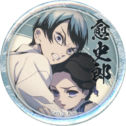 Yushiro x Tamayo Demon Slayer Character Emaki Cafe in ufotable Cafe 3rd Term Lottery 44mm Button Yushiro Ver. [USED]