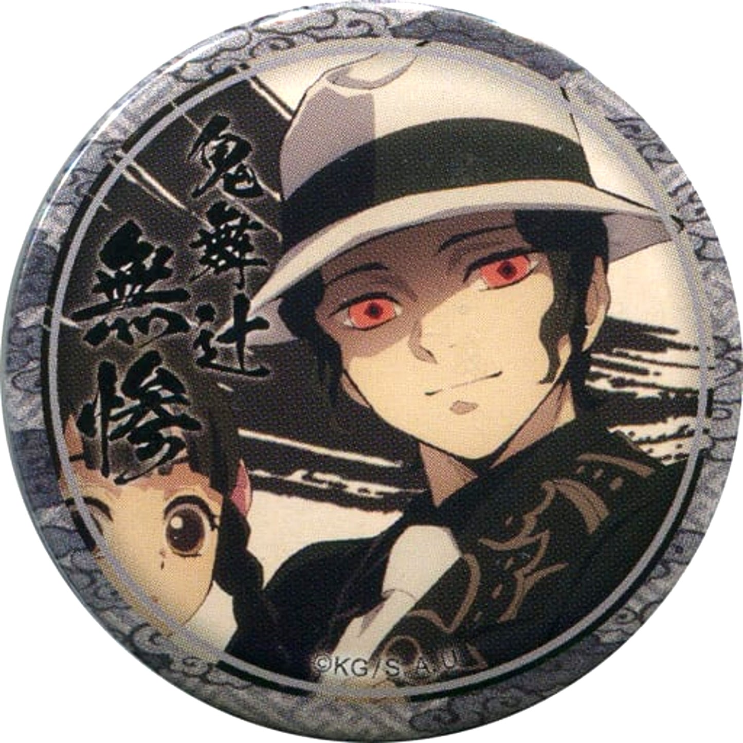 Muzan Kibutsuji Smile Demon Slayer: Kimetsu no Yaiba Character Emaki Cafe 3rd Term 44mm Button [USED]