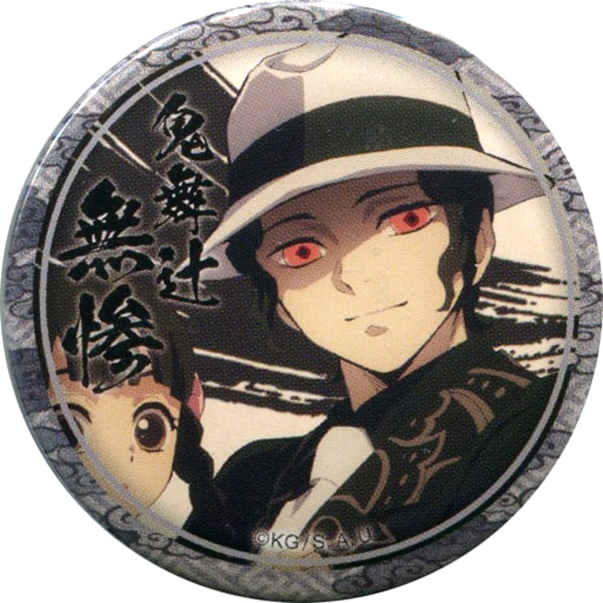 Muzan Kibutsuji Smile Demon Slayer: Kimetsu no Yaiba Character Emaki Cafe 3rd Term 44mm Button [USED]
