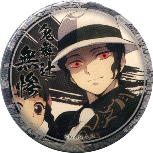 Muzan Kibutsuji Smile Demon Slayer: Kimetsu no Yaiba Character Emaki Cafe 3rd Term 44mm Button [USED]