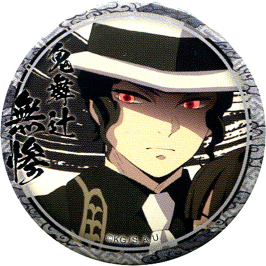 Muzan Kibutsuji Front With Hat Demon Slayer: Kimetsu no Yaiba Character Emaki Cafe 3rd Term 44mm Button [USED]