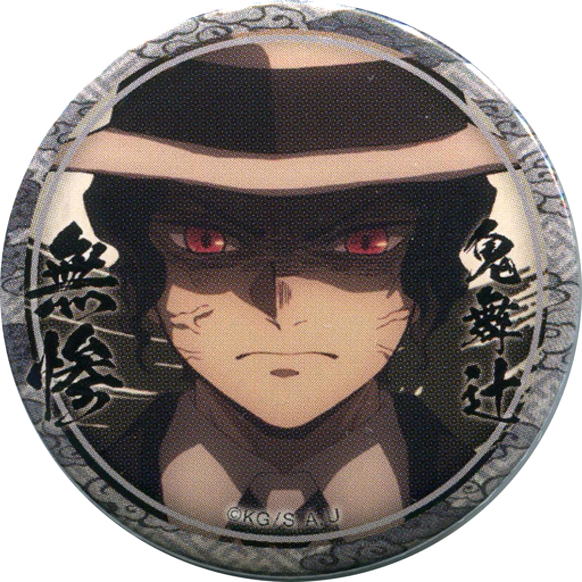Muzan Kibutsuji Angry Demon Slayer Character Emaki Cafe in ufotable Cafe 3rd Term Lottery 44mm Button Muzan Kibutsuji Ver. [USED]