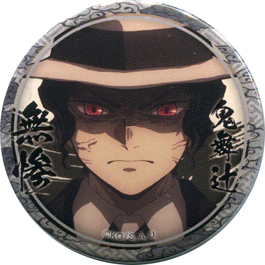 Muzan Kibutsuji Angry Demon Slayer Character Emaki Cafe in ufotable Cafe 3rd Term Lottery 44mm Button Muzan Kibutsuji Ver. [USED]