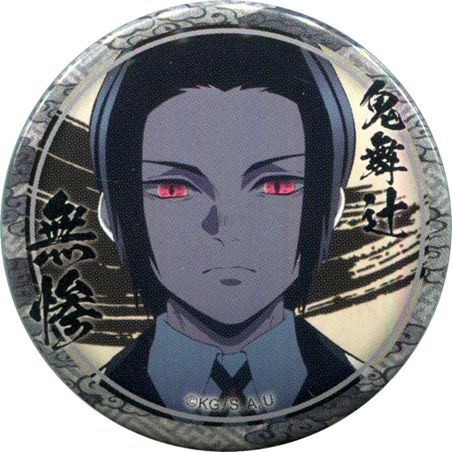 Muzan Kibutsuji Front No Hat Demon Slayer: Kimetsu no Yaiba Character Emaki Cafe 3rd Term 44mm Button [USED]