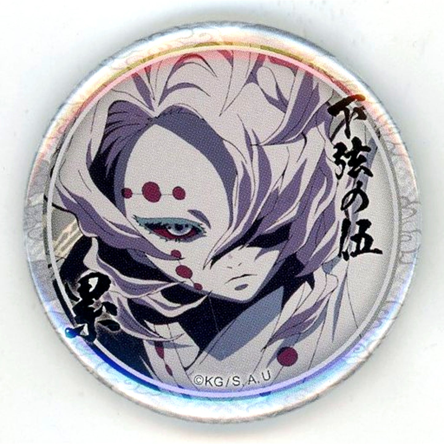 Rui Front Demon Slayer Character Emaki Cafe in ufotable Cafe 3rd Term Lottery 44mm Button Rui Ver. [USED]
