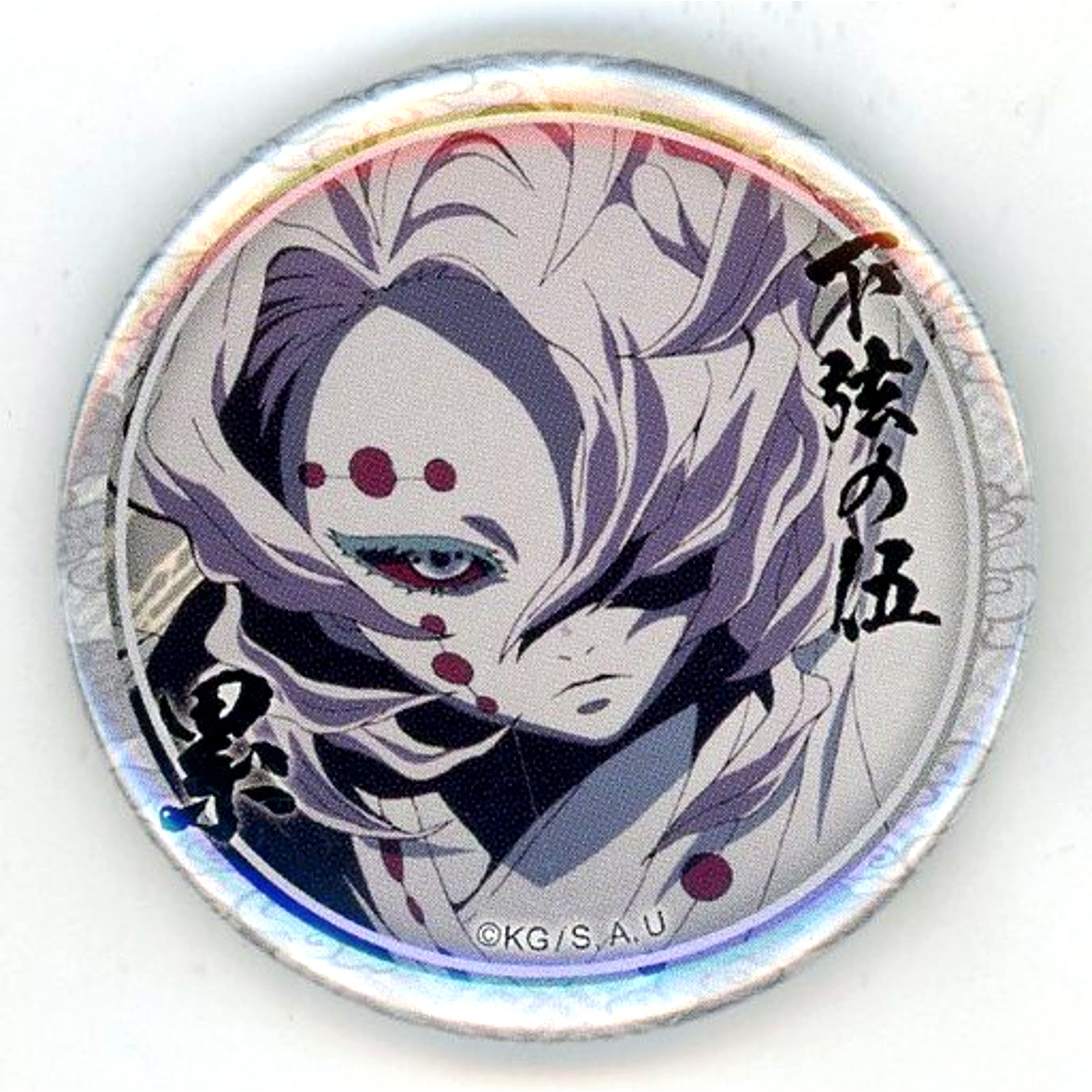 Rui Front Demon Slayer Character Emaki Cafe in ufotable Cafe 3rd Term Lottery 44mm Button Rui Ver. [USED]