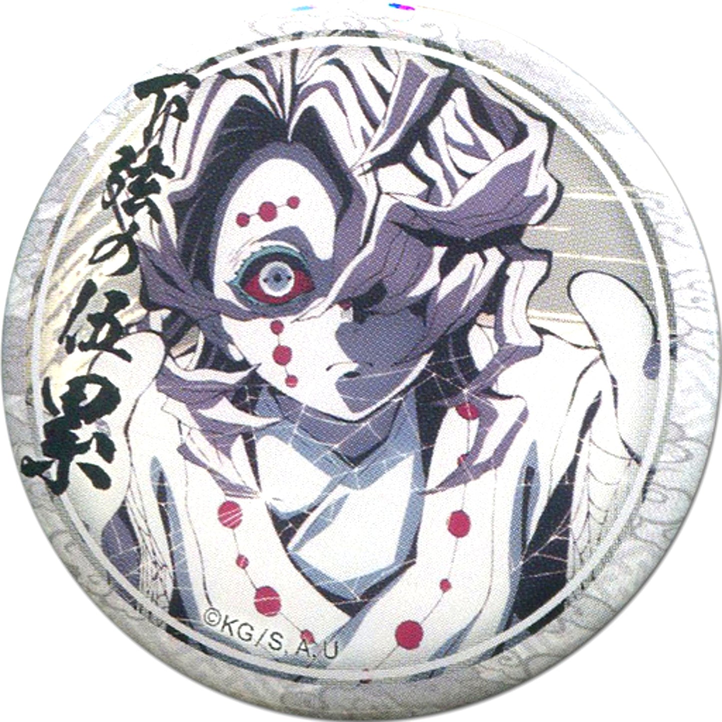 Rui Red Eyes Demon Slayer: Kimetsu no Yaiba Lottery 44mm Button Rui Ver. 3rd Term Character Emaki Cafe in ufotable Cafe [USED]
