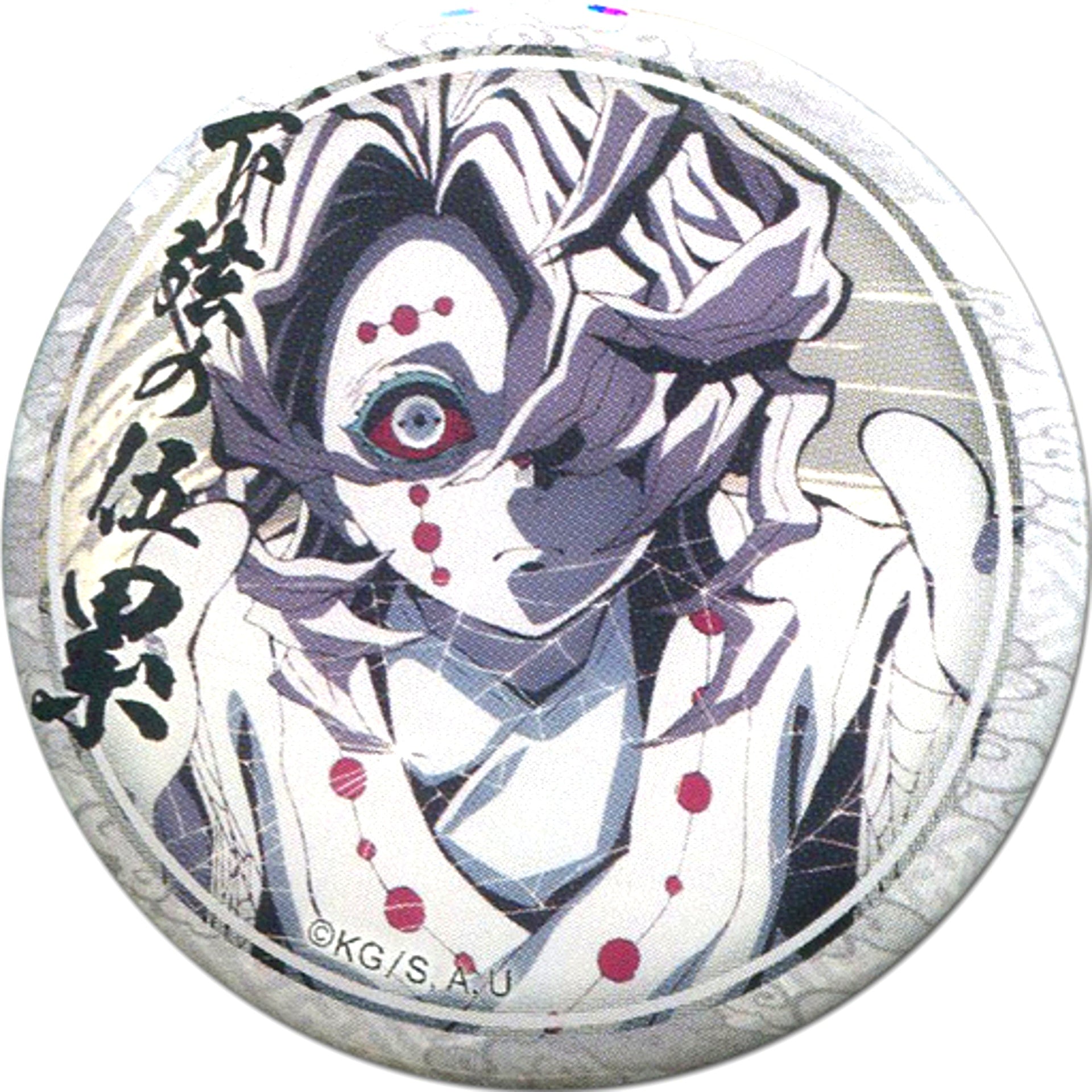 Rui Red Eyes Demon Slayer: Kimetsu no Yaiba Lottery 44mm Button Rui Ver. 3rd Term Character Emaki Cafe in ufotable Cafe [USED]