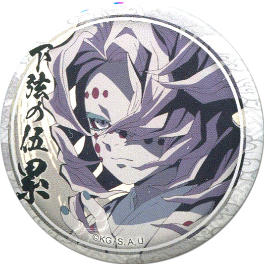 Rui Left Facing Demon Slayer: Kimetsu no Yaiba Character Emaki Cafe in ufotable Cafe 3rd Season Lottery 44mm Button Rui Ver. [USED]