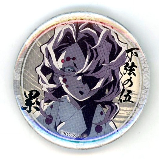 Rui Front Looking Up Demon Slayer: Kimetsu no Yaiba Character Emaki Cafe 3rd Term 44mm Button [USED]