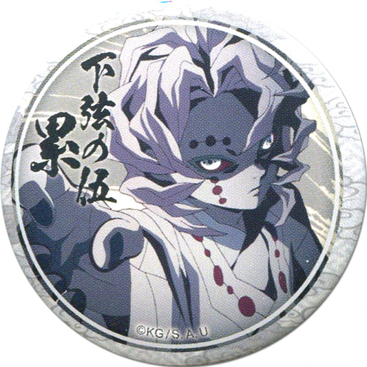 Rui Right Facing Demon Slayer: Kimetsu no Yaiba Character Emaki Cafe in ufotable Cafe 3rd Season Lottery 44mm Button Rui Ver. [USED]