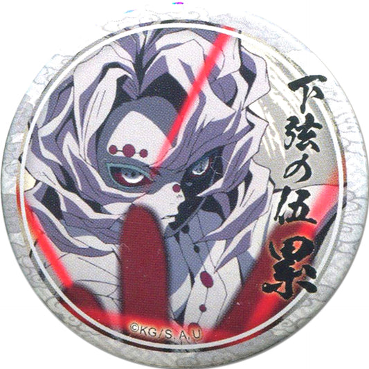 Rui Hand Blood Demon Slayer: Kimetsu no Yaiba Character Emaki Cafe in ufotable Cafe 3rd Season Lottery 44mm Button Rui Ver. [USED]
