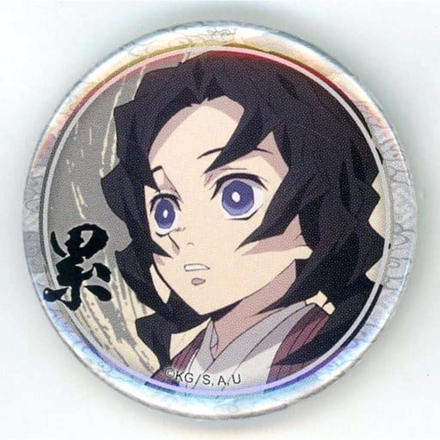 Demon Slayer: Kimetsu no Yaiba Rui Human Lottery 44mm Can Badge Rui Ver. Character Emaki Cafe in Ufotable Cafe 3rd Period Limited Buttons [USED]