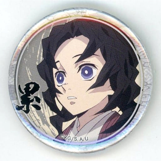 Demon Slayer: Kimetsu no Yaiba Rui Human Lottery 44mm Can Badge Rui Ver. Character Emaki Cafe in Ufotable Cafe 3rd Period Limited Buttons [USED]