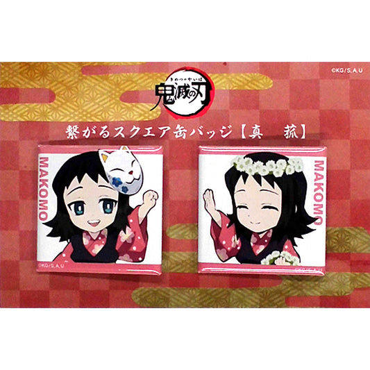 Makomo Connecting Square Button Set of 2 2nd Season Demon Slayer: Kimetsu no Yaiba Character Emaki Cafe in ufotable Cafe [USED]