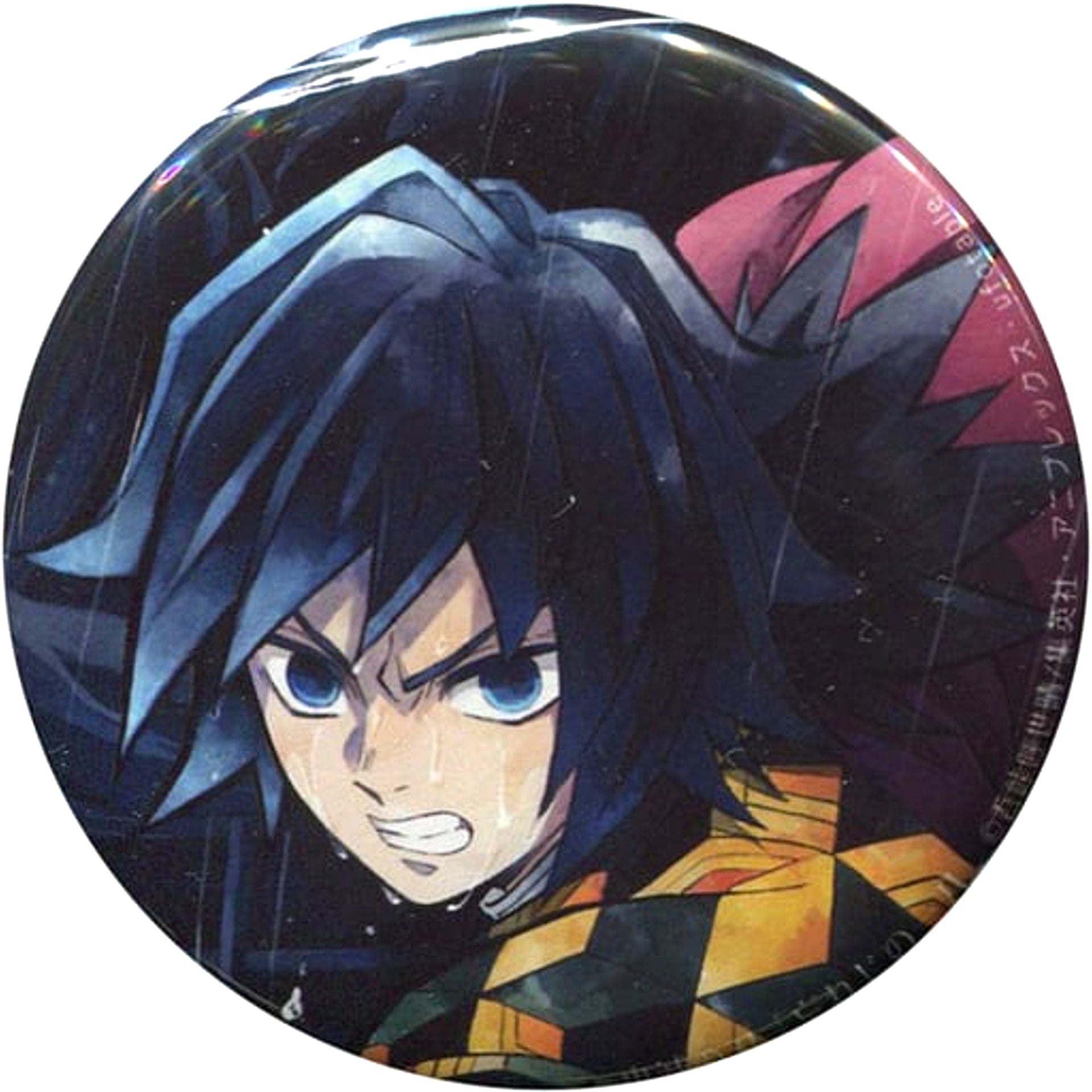 Giyu Tomioka Unforgettable Sword Illustration 57mm Button Demon Slayer Character Emaki Cafe in ufotable Cafe [USED]