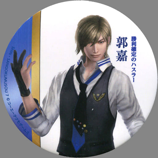 Dynasty Warriors 8 Guo Jia Trading Can Badge Professional costume Edition Buttons [USED]
