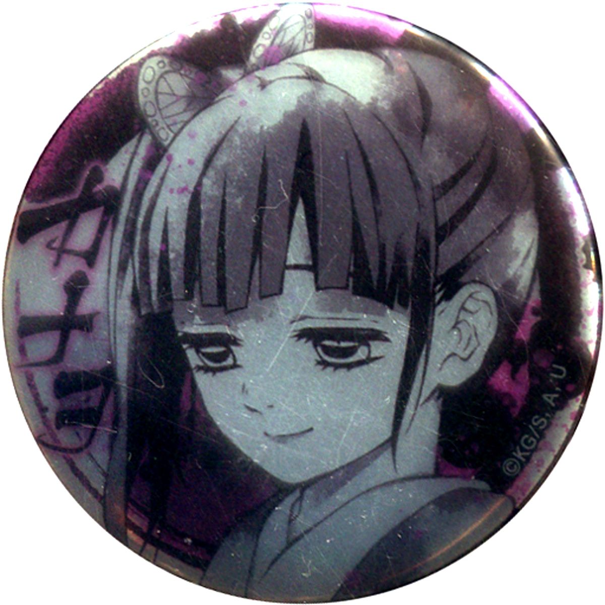 Kanao Tsuyuri Demon Slayer: Kimetsu no Yaiba Chara Badge Collection Sumi-e Style Button [USED]